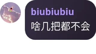 🛌 emoji 再见二丁目 pack by @QuotLyBot Telegram sticker 14 of 120