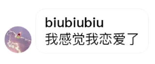 🌟 emoji 再见二丁目 pack by @QuotLyBot Telegram sticker 19 of 120