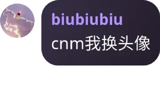 👩‍❤️‍💋‍👨 emoji 再见二丁目 pack by @QuotLyBot Telegram sticker 3 of 120