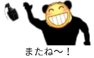 Sticker from 再您妈的见
