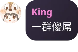 🛠️ emoji 再见二丁目 pack by @QuotLyBot Telegram sticker 4 of 120