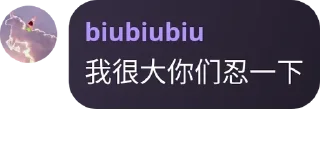 🏇 emoji 再见二丁目 pack by @QuotLyBot Telegram sticker 17 of 120