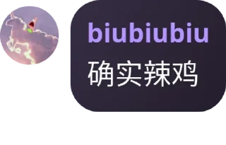 👩‍🏫 emoji 再见二丁目 pack by @QuotLyBot Telegram sticker 9 of 120