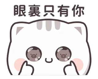 Sticker from 愛@et_1231