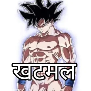 🐞 emoji Nikhil ?'s  pack 1 Telegram sticker 13 of 120