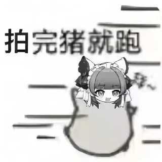 👍 emoji @MaoMaoKlee Telegram sticker 7 of 8