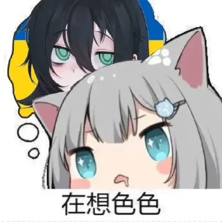 🤤 emoji 朝包的贴图包 Telegram sticker 21 of 24