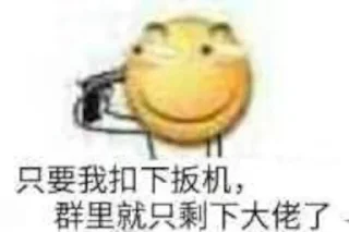 🙃 emoji 朝包的贴图包 Telegram sticker 7 of 24