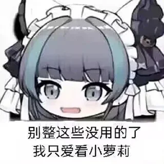 Sticker from 超级柴郡一@NyankoNyankoNyaaNyaa