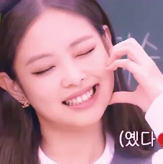 🍰 emoji Jennie @O96JNNIEST x @Runahduda Telegram sticker 24 of 25
