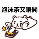 😔 emoji PacPac Foodie Telegram sticker 12 of 30
