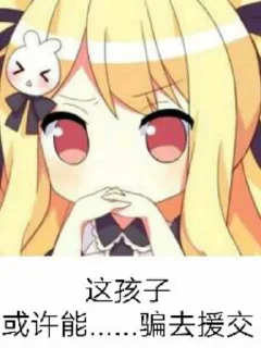 Sticker from 煲汤