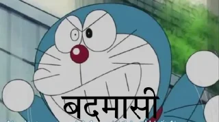 Sticker from Masti ;)