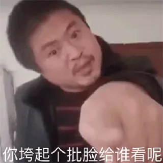🤨 emoji 欧洲杯官方 九游总监 @Zongjian Telegram sticker 18 of 120