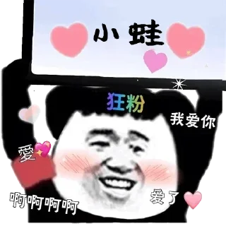 🐷 emoji 欧洲杯官方 九游总监 @Zongjian Telegram sticker 9 of 120