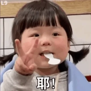 Sticker from 欧洲杯官方 九游总监 @Zongjian