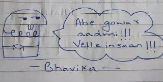 🤔 emoji Seiki Yang or Bhavika's Saste Nashe Art Telegram sticker 4 of 97