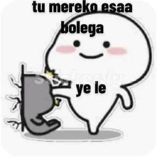 👍 emoji ☀️Sun😎sine @Kim_Kunn Telegram sticker 7 of 59