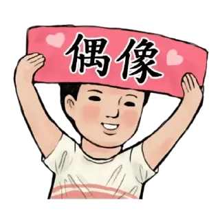 ❤️ emoji 日常 Telegram sticker 8 of 41