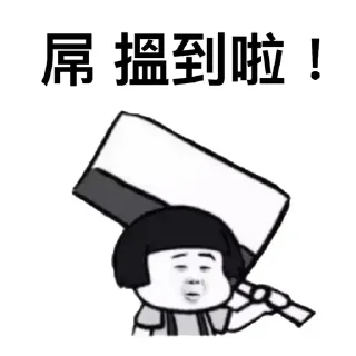 😡 emoji 日常 Telegram sticker 12 of 41