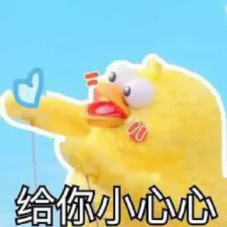 😘 emoji 日常 Telegram sticker 24 of 41
