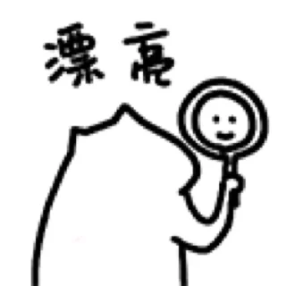 🐱 emoji 什么猫 7 Telegram sticker 12 of 24