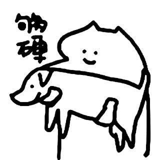 🐱 emoji 什么猫 8 Telegram sticker 12 of 24