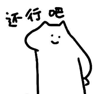🐱 emoji 什么猫 8 Telegram sticker 18 of 24