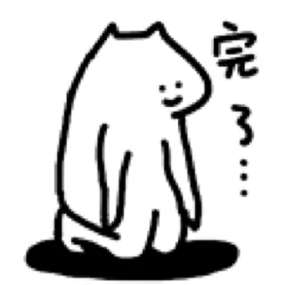 🐱 emoji 什么猫 7 Telegram sticker 11 of 24