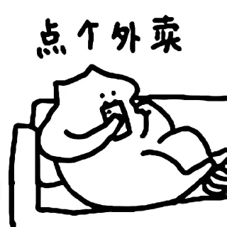🐱 emoji 什么猫 8 Telegram sticker 9 of 24