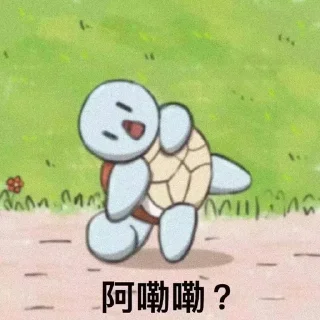 😀 emoji 龟龟 表情包大全 @jpsticker Telegram sticker 16 of 88