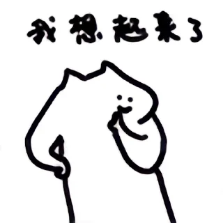 🐱 emoji 什么猫 12 Telegram sticker 5 of 24