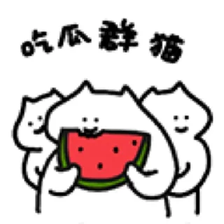 🐱 emoji 什么猫 7 Telegram sticker 22 of 24