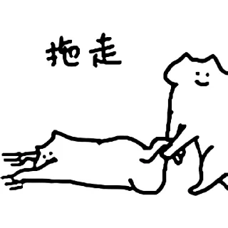 🐱 emoji 什么猫 8 Telegram sticker 7 of 24