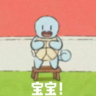 😀 emoji 龟龟 表情包大全 @jpsticker Telegram sticker 21 of 88