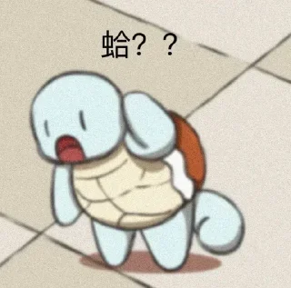 😀 emoji 龟龟 表情包大全 @jpsticker Telegram sticker 11 of 88