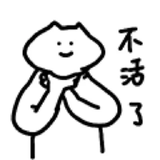 😫 emoji 什么猫 7 Telegram sticker 3 of 24