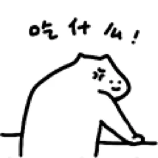🐱 emoji 什么猫 7 Telegram sticker 19 of 24