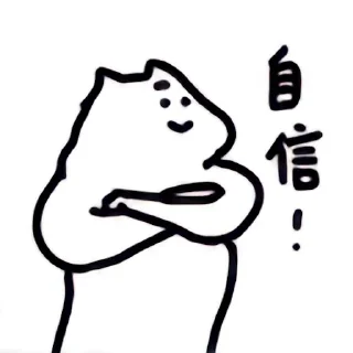 🐱 emoji 什么猫 12 Telegram sticker 15 of 24
