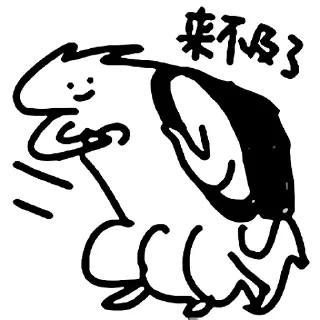 🐱 emoji 什么猫 8 Telegram sticker 24 of 24