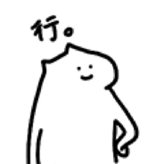 🐱 emoji 什么猫 7 Telegram sticker 16 of 24
