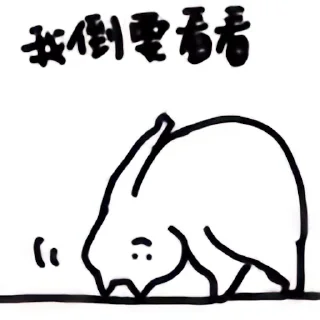 🐱 emoji 什么猫 12 Telegram sticker 9 of 24