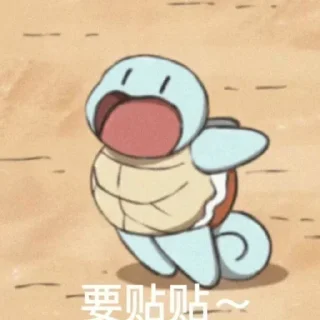 😀 emoji 龟龟 表情包大全 @jpsticker Telegram sticker 13 of 88