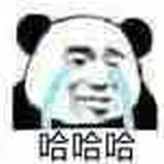 🥲 emoji 狗爷社区明灯专用贴图 Telegram sticker 22 of 34