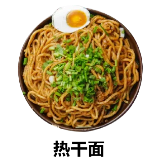 🍜 emoji 🇵🇭社 区 @TG876 Telegram sticker 12 of 19