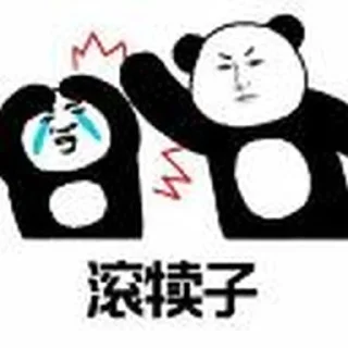 Sticker from 狗爷社区明灯专用贴图