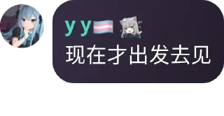 🌟 emoji 捡垃圾の群 pack by @QuotLyBot Telegram sticker 14 of 120