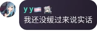 🧔‍♂️ emoji 捡垃圾の群 pack by @QuotLyBot Telegram sticker 19 of 120