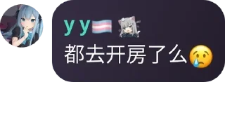 😢 emoji 捡垃圾の群 pack by @QuotLyBot Telegram sticker 9 of 120