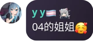 🌟 emoji 捡垃圾の群 pack by @QuotLyBot Telegram sticker 15 of 120